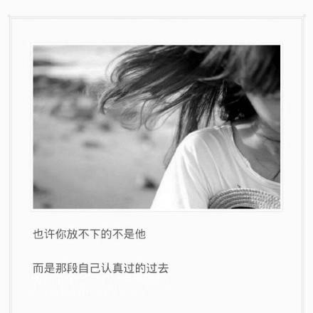 文字控##情话##伤感短句##文字句子图片##治愈##青春#励志##唯美