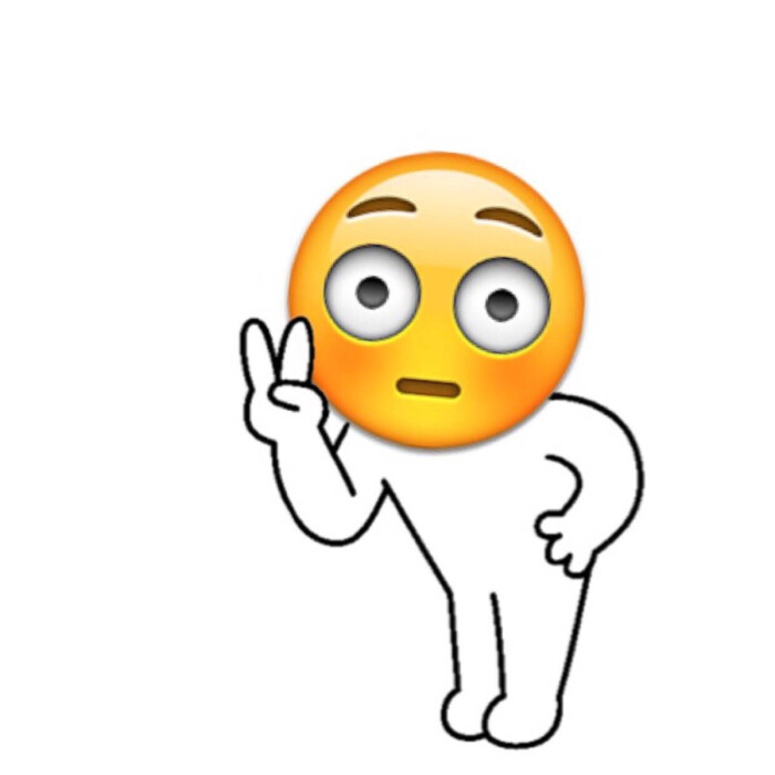 恶搞emoji表情