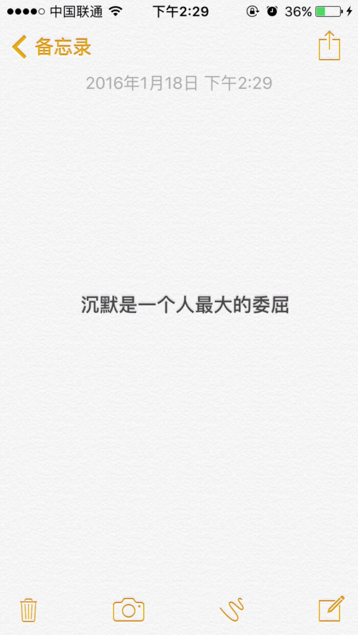 夜夜原创,文字控,美图精选,心灵鸡汤,备忘录文字,小清新,喜欢请关注