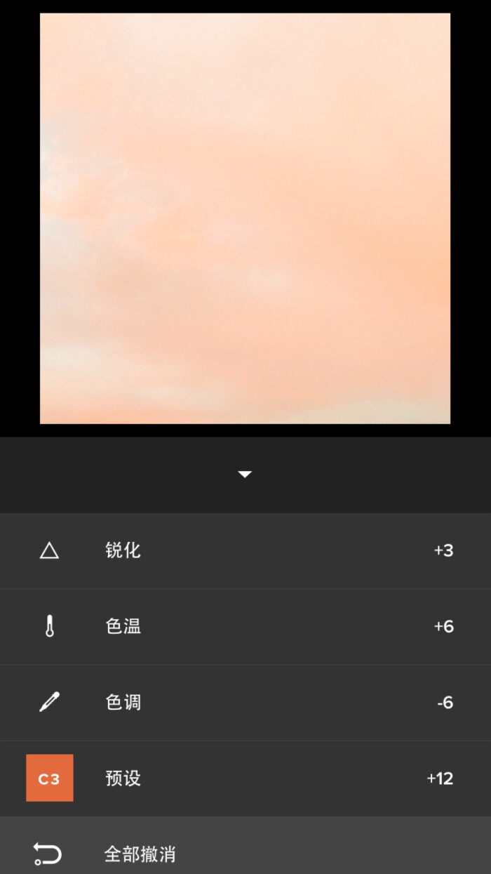 橘色调教程 基础色c3 12 色温 6 色调-6 锐化 3