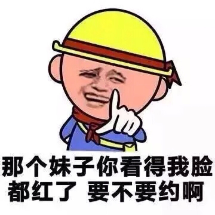 贱的搞笑的表情,萌你一脸血