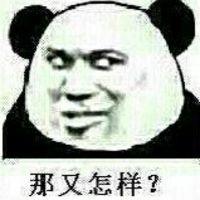 【表情包】【暴走漫画】【聊天斗图撕逼】【二次元】【搞笑】【emoji