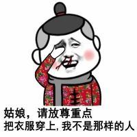 【表情包】【暴走漫画】【聊天斗图撕逼】【二次元】【搞笑】【emoji