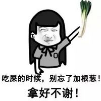 表情包之报告有人吃屎系列