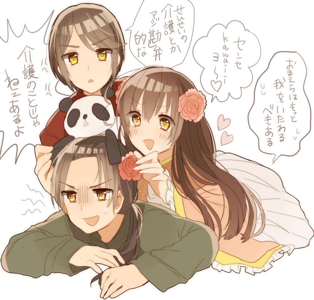 【画师id:id=3004501にのぬこ pid:4581542】王嘉龙 林晓梅 王耀