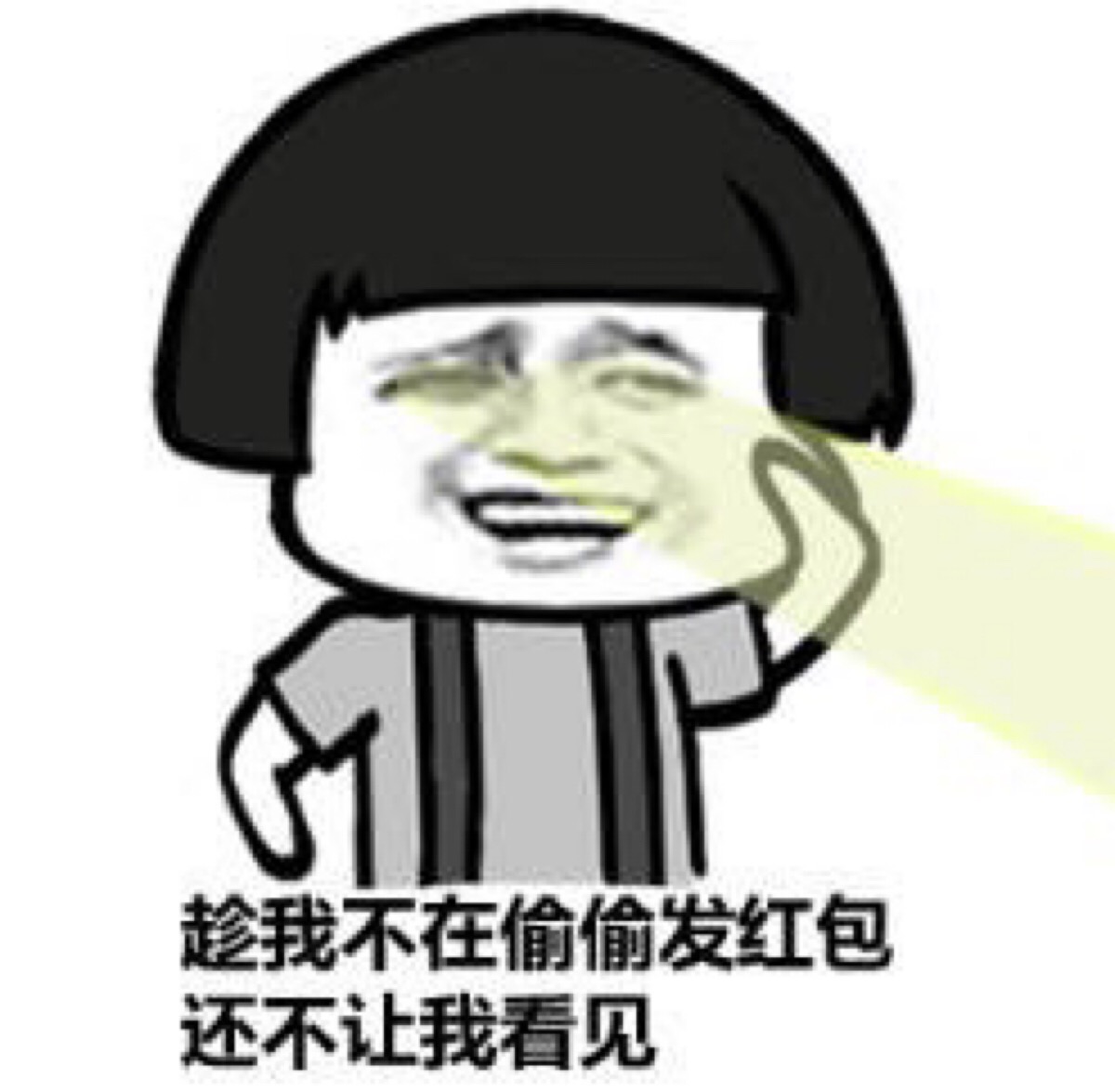 金馆长 