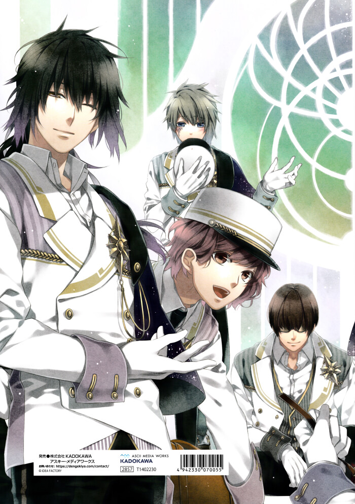 norn9 命运九重奏 加贺见一月 市之濑千里