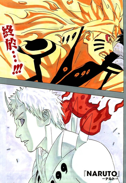 naruto -ナルト- 《火影忍者》 原画 #岸本齐史