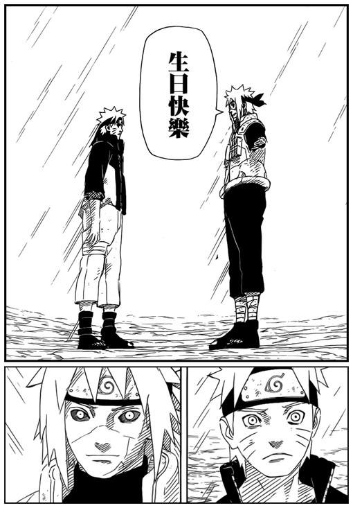 naruto-ナルト《火影忍者 原画#岸本齐史 黑白