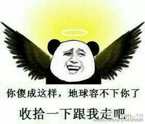 暴漫表情包