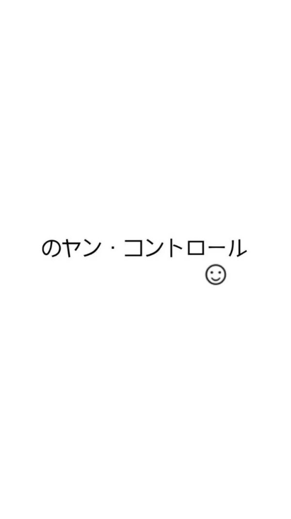 日文o(≥口≤)o键盘壁纸 个性iphone锁屏背景 平铺直叙 高清