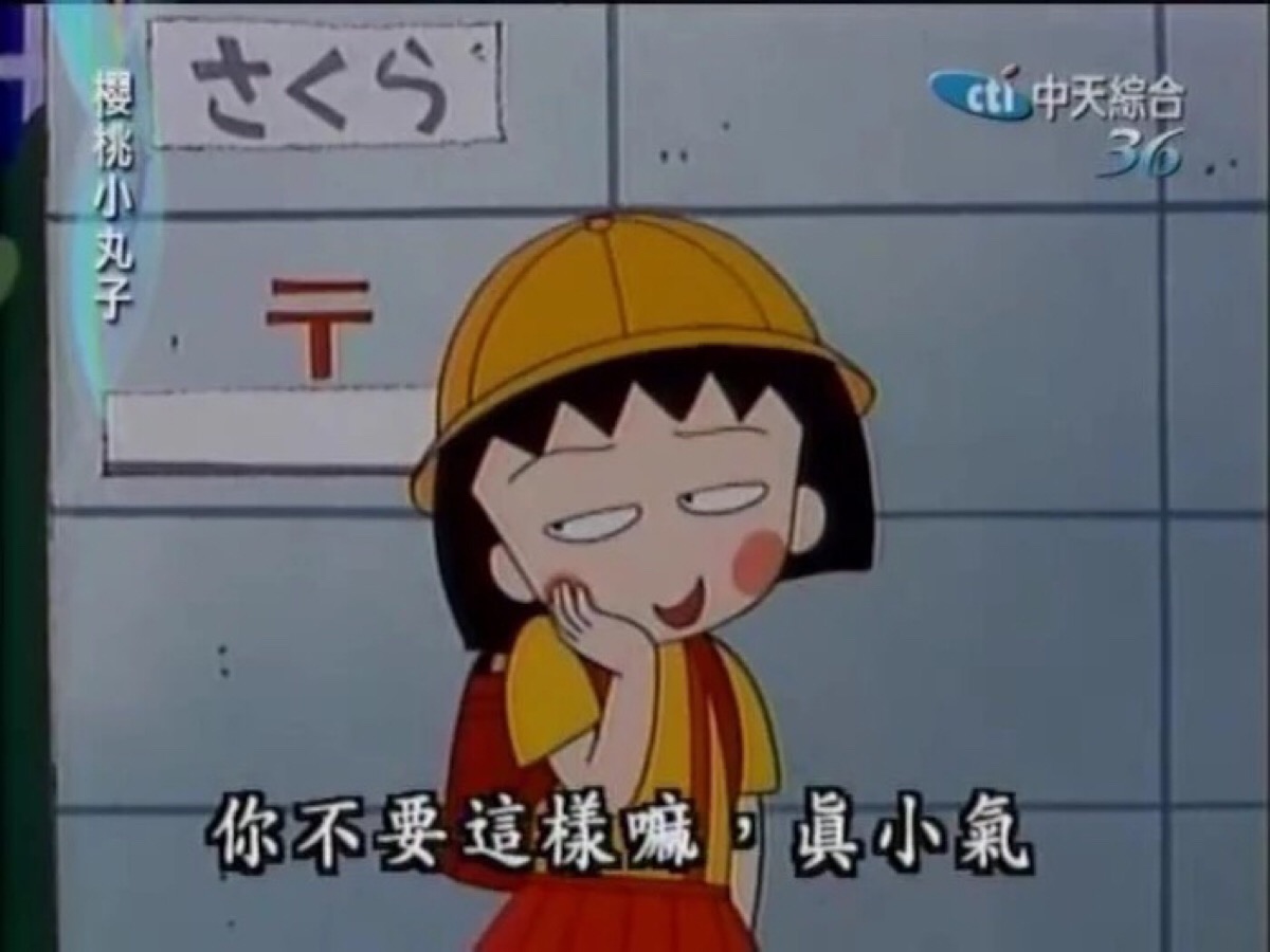 大度点 