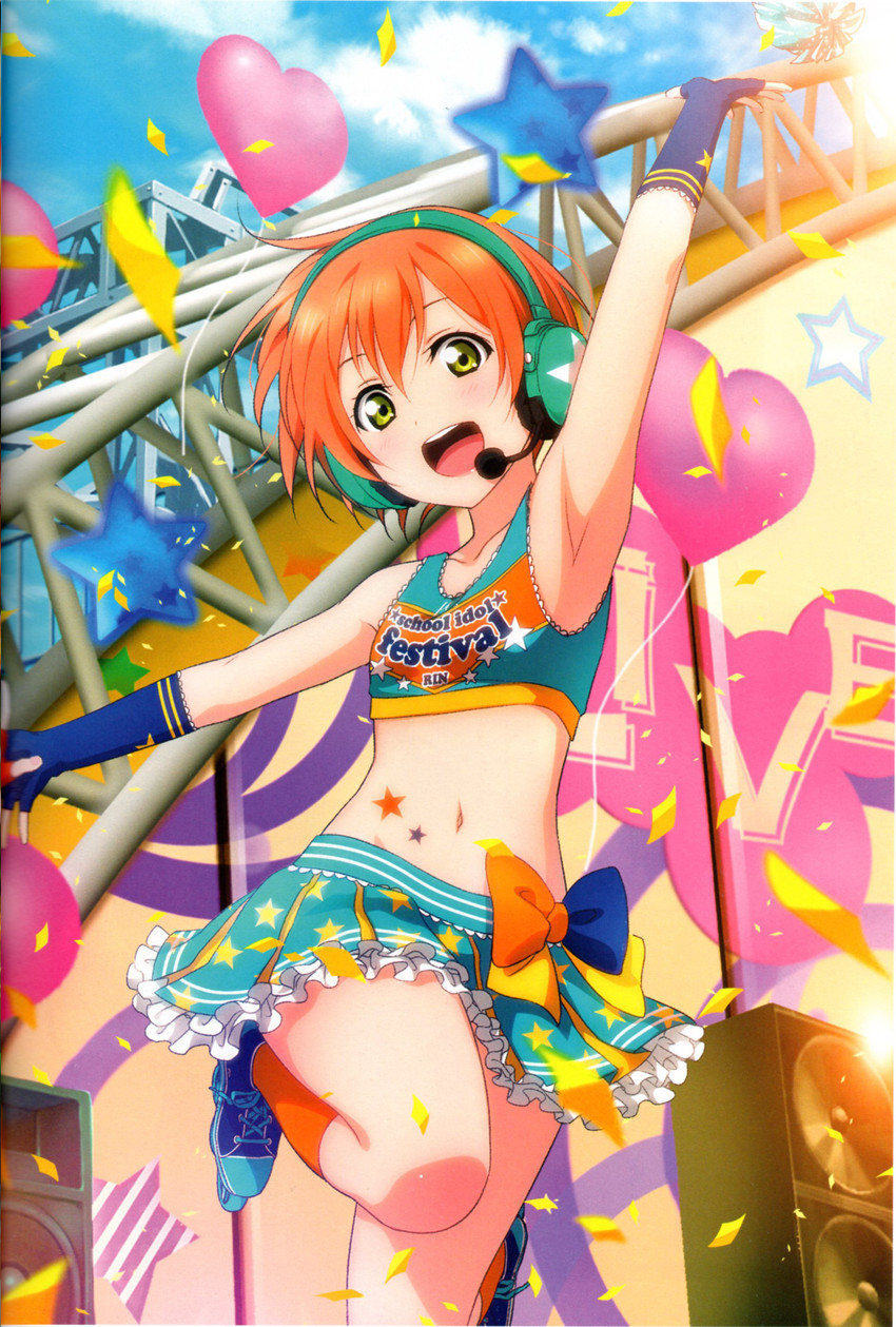 love live 星空凛