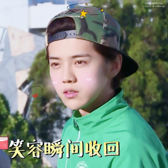 鹿晗表情包.哈哈