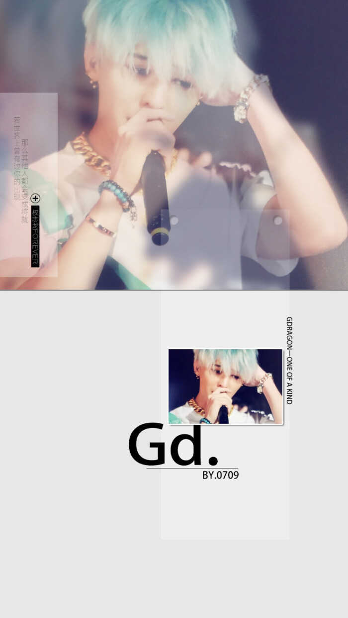 bigbang gdragon gd 权志龙 原创高清手机壁纸!