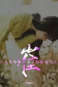 {唯美} {文字} { 姓氏} { 头像} {壁纸}