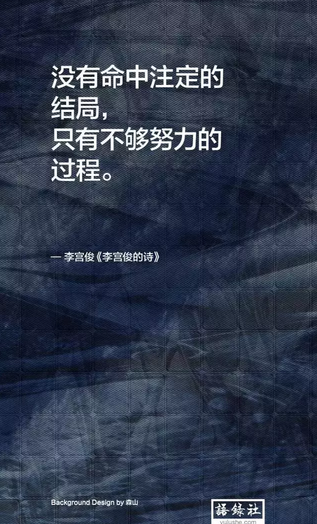 手写心情,原创手写,自制壁纸,英文手写 英文花体 手绘 原创手写)手写