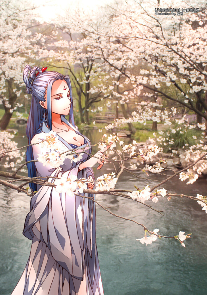 从前有座灵剑山 ((o゜▽゜)o 无水印版-堆糖,美