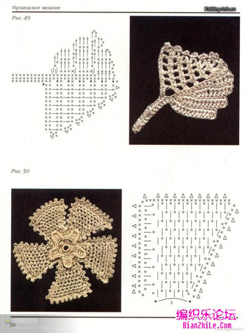 钩针编织个种各样的漂亮叶子图解-编织乐