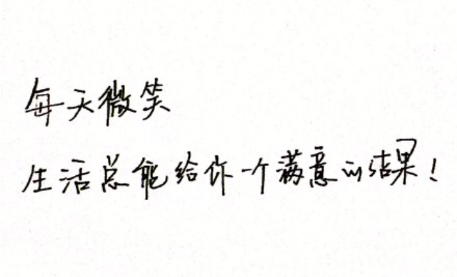 易烊千玺 字体