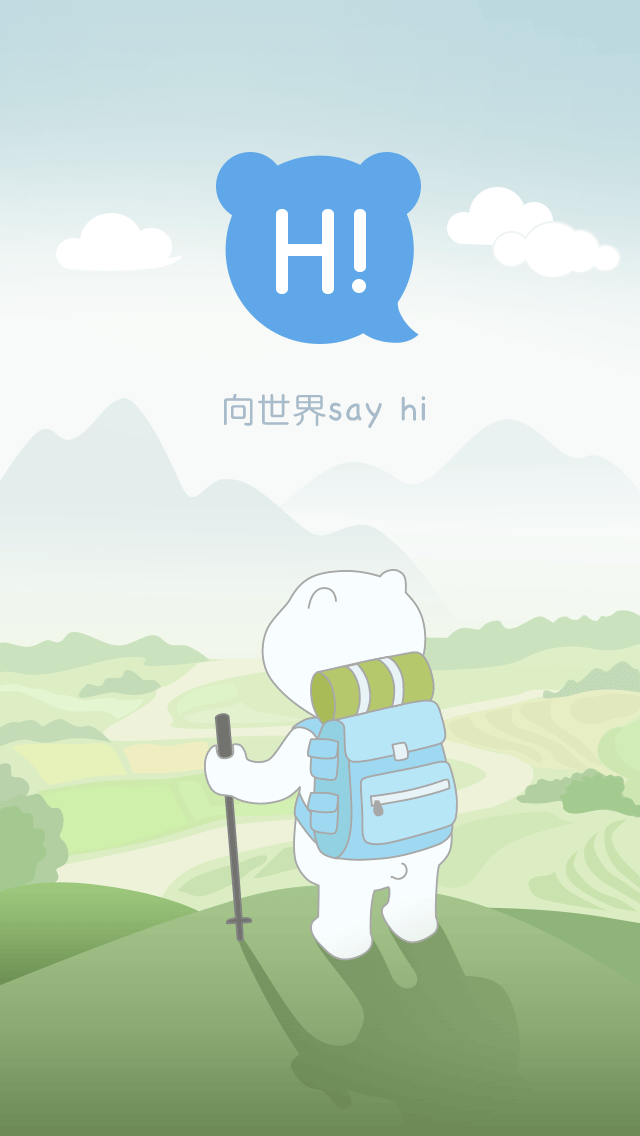 app#ui#ui启动页#手机app#app开机启动页#ux手机启动页