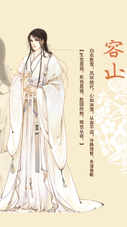 漫画版的「凤囚凰」