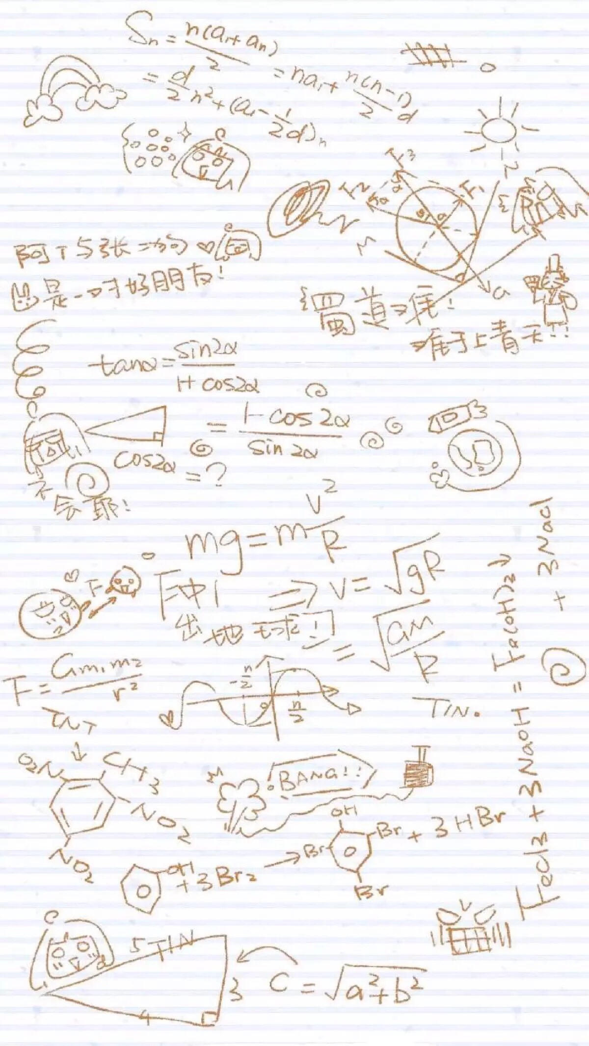 数学题 hhh