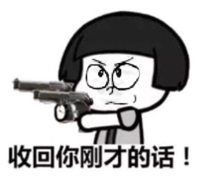 金馆长表情包