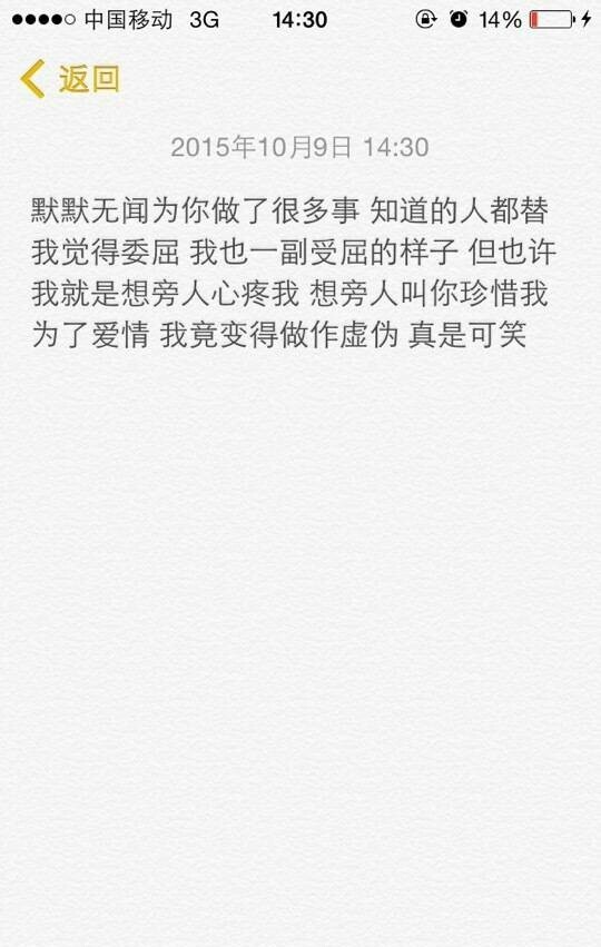 小清新 文艺 电影画面 歌词 锁屏 背景图片 摄影 动漫 萌物 生活 食物