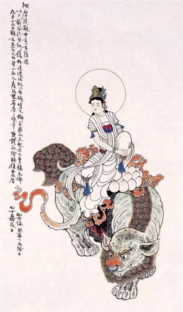 文殊菩萨,音译文殊师利或曼殊师利.意译:妙德,妙吉祥.