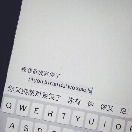 天气那么冷,你的话那么暖.