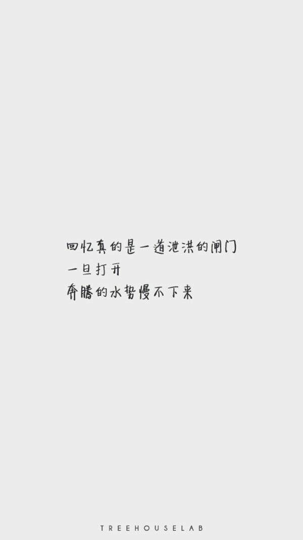 别酒一喝就醉,风一吹就流泪 小清新 文艺 电影画面 歌词 锁屏 背景