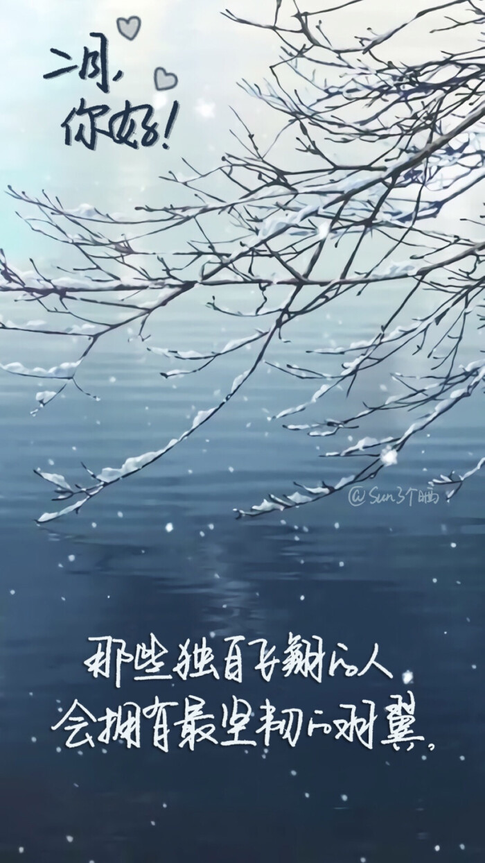 原创手写 自制壁纸 文字 句子 温暖 治愈 清新 正能量 励志 iphone 6