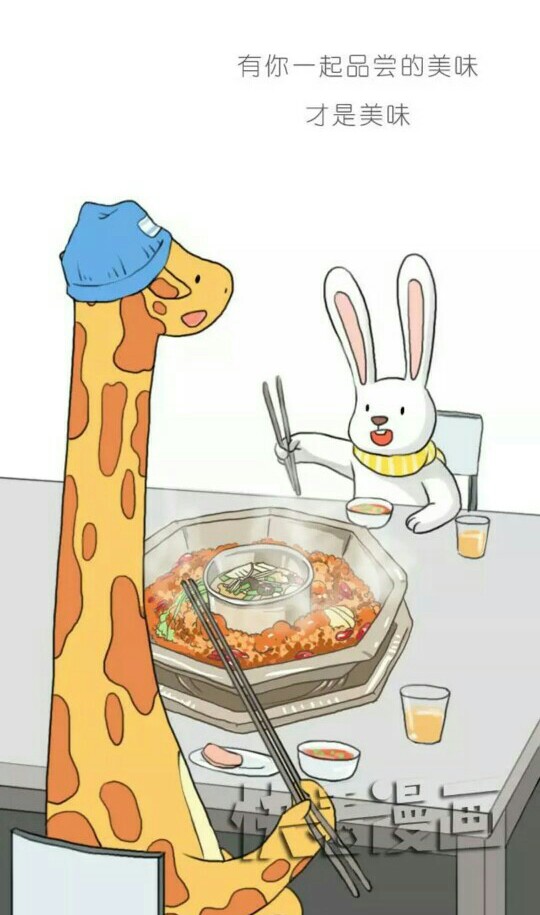 恩爱两不疑