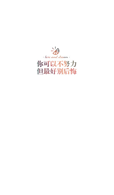 喜欢请关注我哦【喜欢的文字请评论】不定制专属.