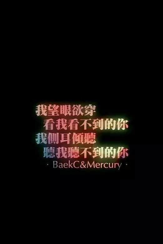 图片带字是可以很温暖很难过很冷冽的