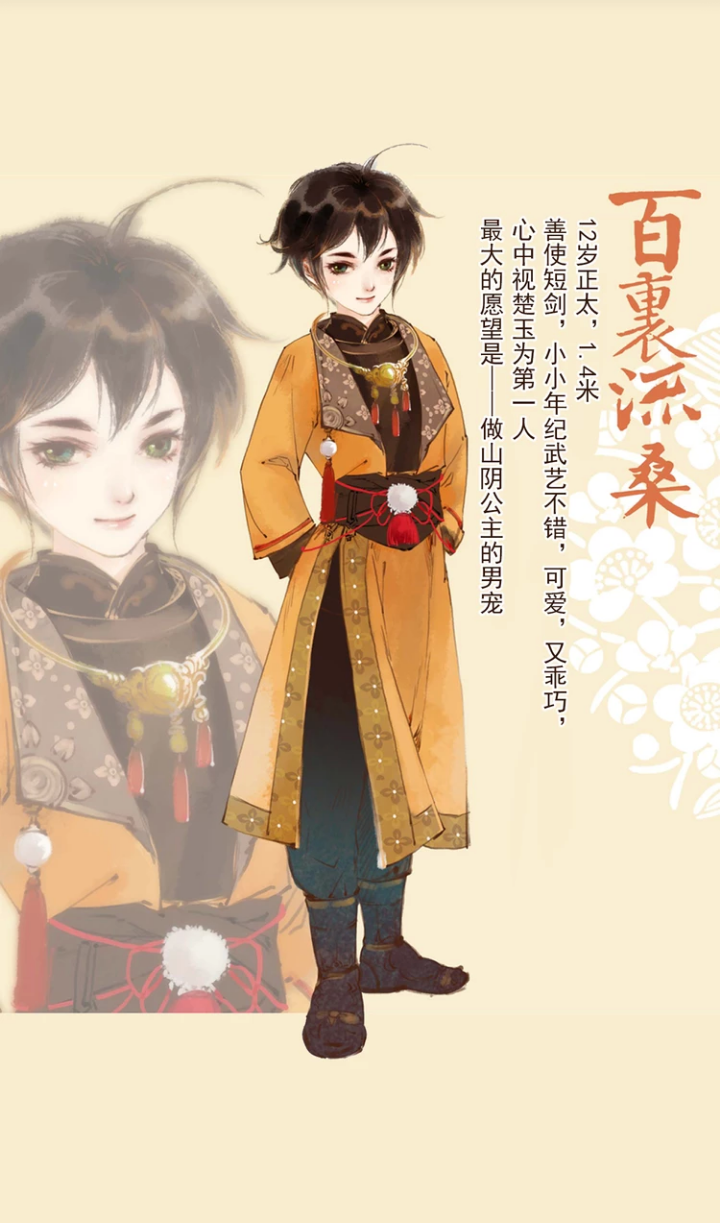 唯美 古风#凤囚凰