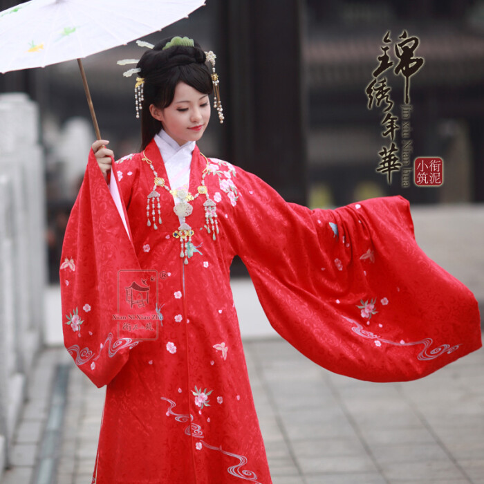 汉服 汉族 传统服饰