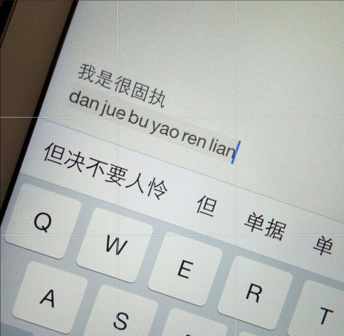 小清新 文艺 电影画面 歌词 锁屏 背景图片 摄影 动漫 萌物 生活 食物