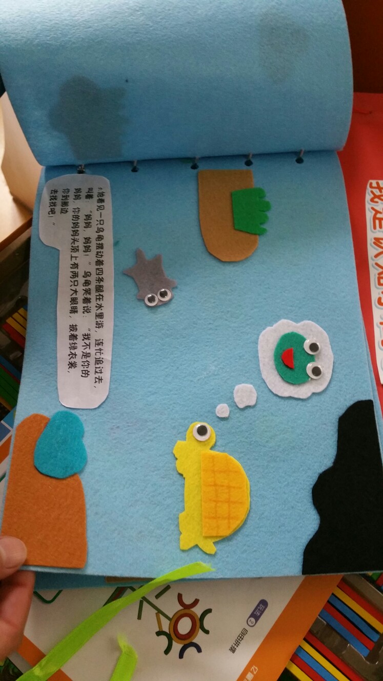 阅读区(自制图书)