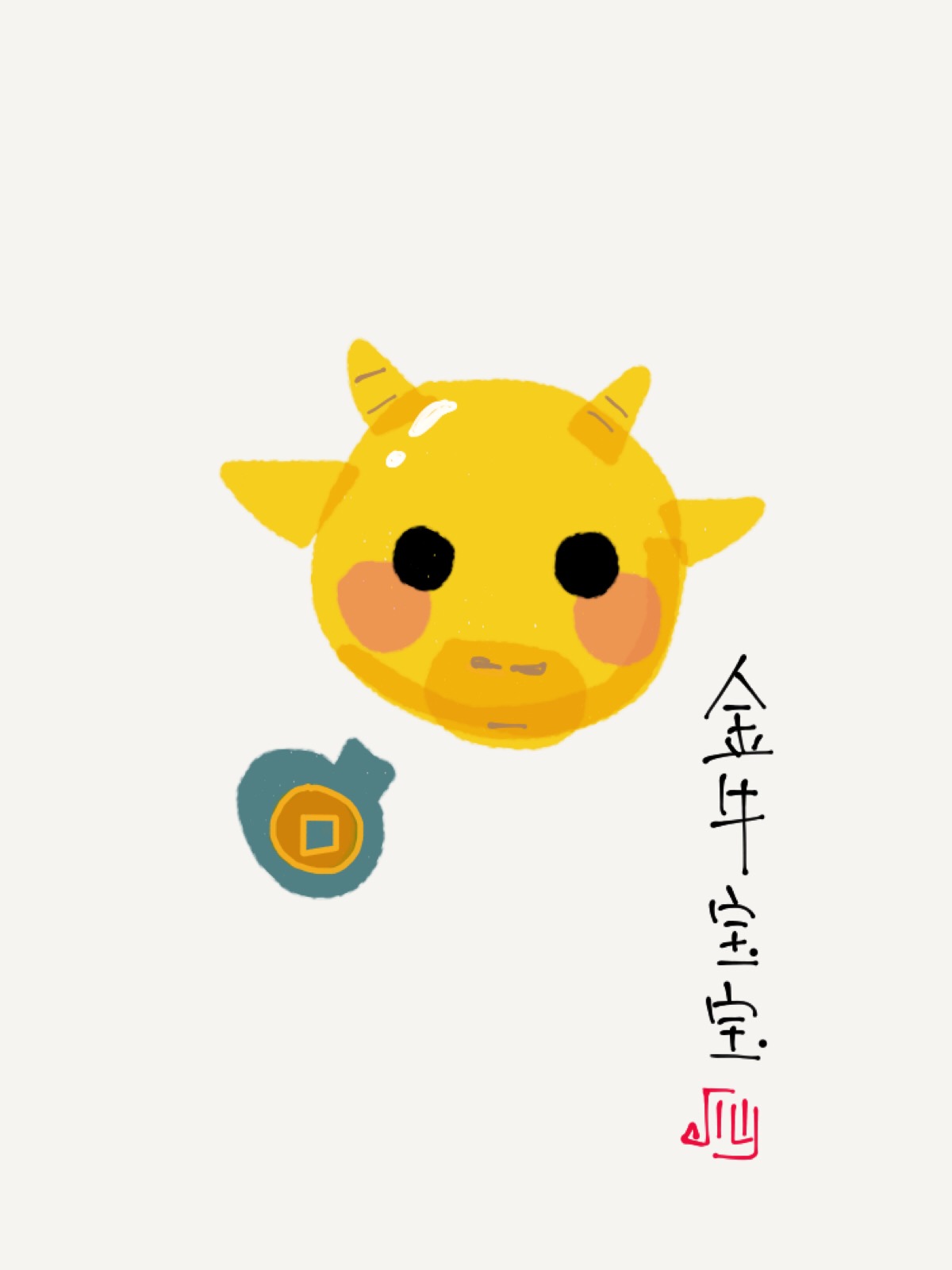国风十二星座宝宝 金牛宝宝-手绘-一位仙子.