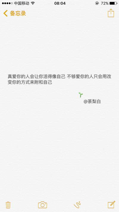 文字控