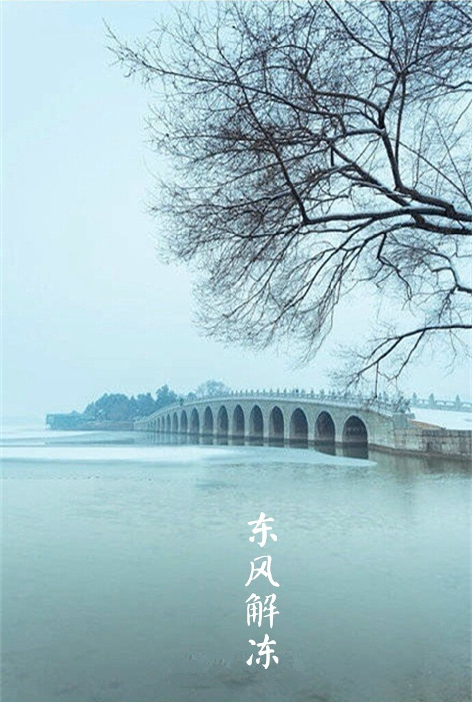【中国节气:立春】东风解冻,阳气生发。百…-堆