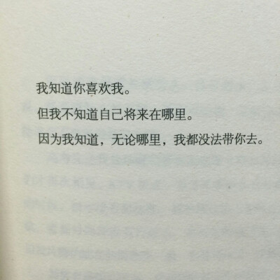 文字