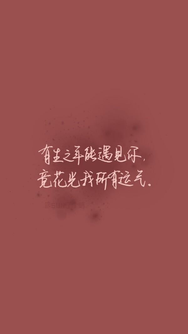 黑白##明星##键盘壁纸##简约壁纸##平铺壁纸##插画壁纸##文字壁纸