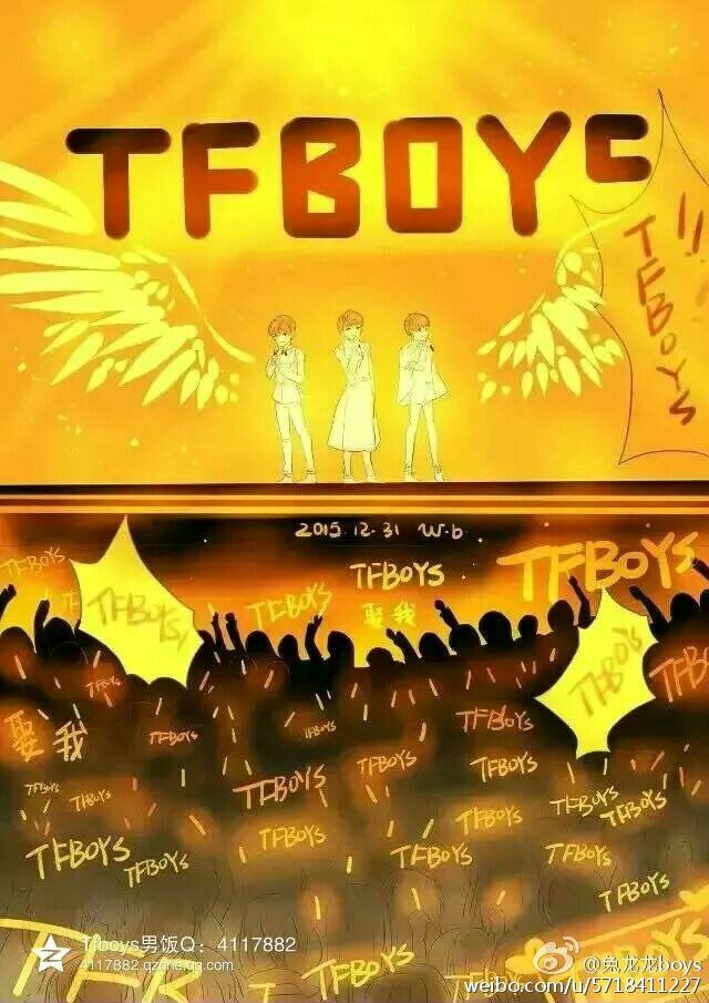 最美不过澄海"最优秀不过tfboys