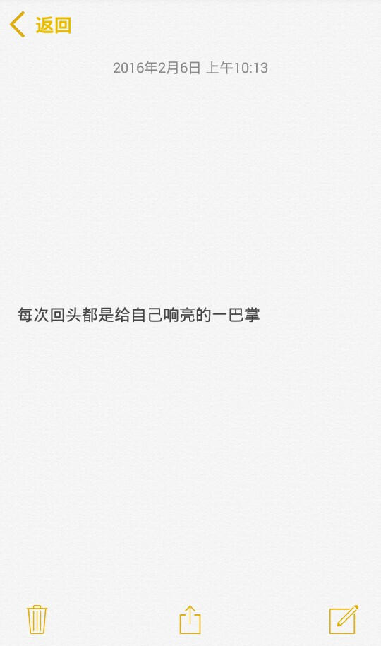 #白底文字图#短句#情话#表白#备忘录#毒舌女