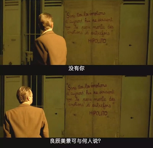 电影 台词 截图 截屏