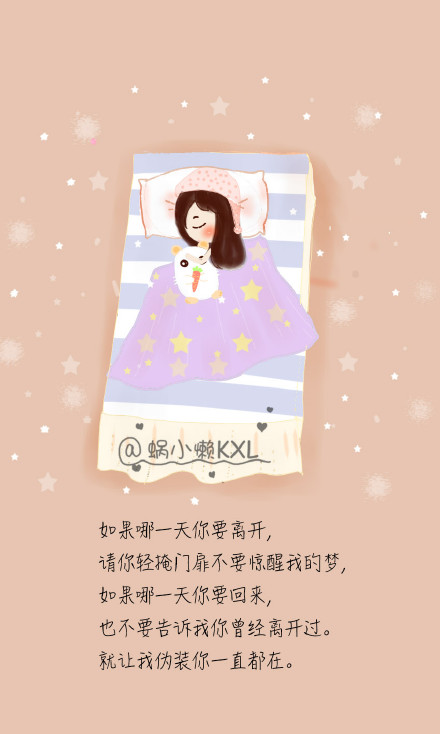 某一天你会擦干眼泪对生活说一声没关系,某一天你会拍拍尘土重新启航.