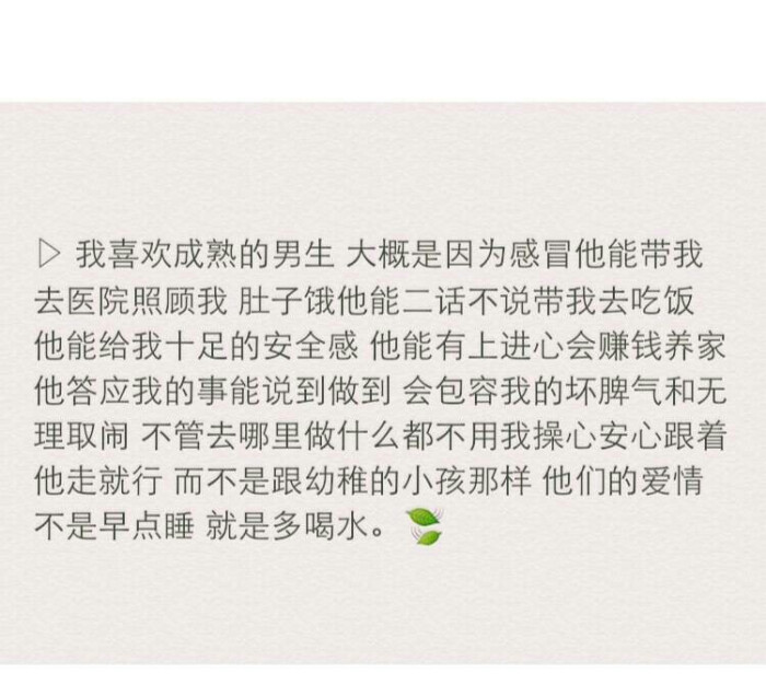 小清新 文艺 电影画面 歌词 锁屏 背景图片 摄影 动漫 萌物 生活 食物